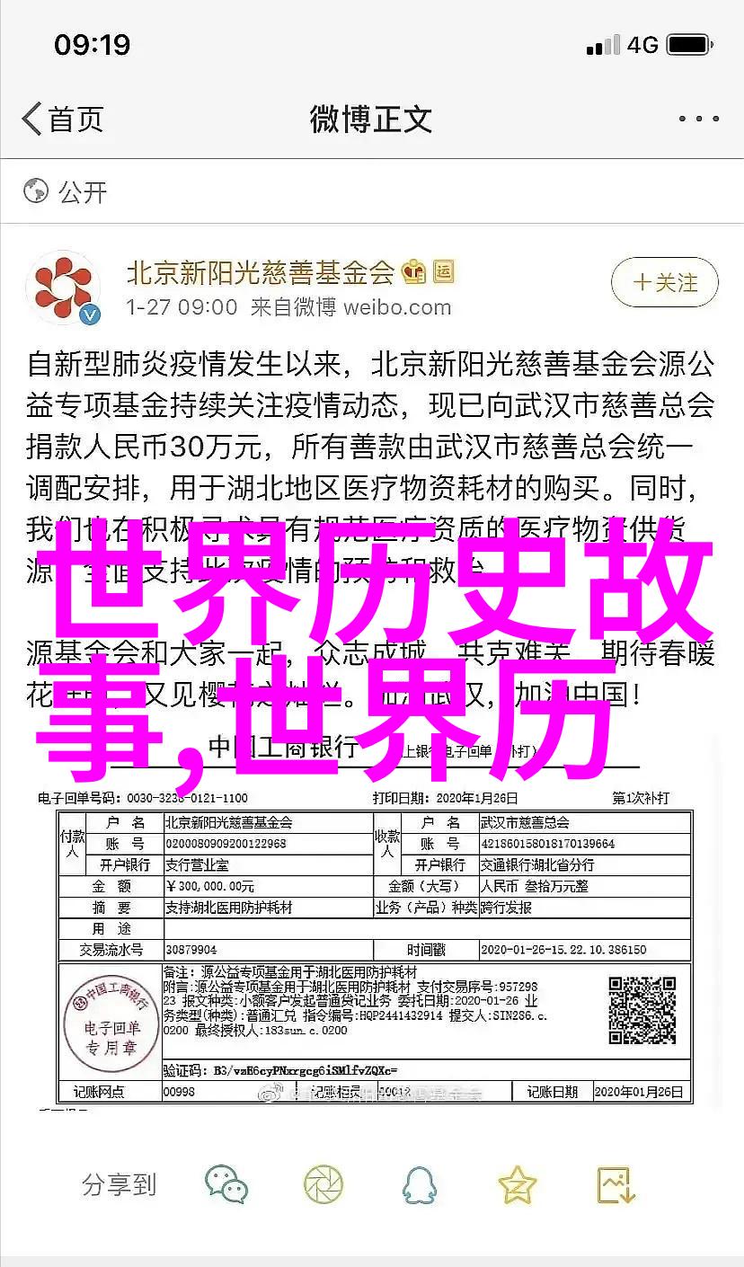 一代天骄绝世枭雄武则天的崛起与统治