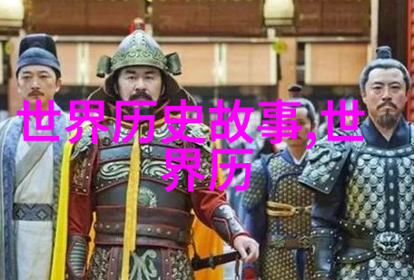中国民间故事300篇神话天上星辰与地下玉皇的传说