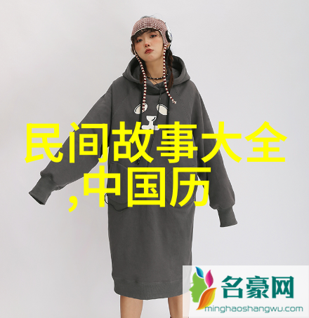东方帝国的终结元朝衰落之谜