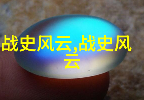 龙腾四海神话故事中的成语智慧