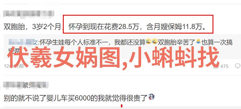 来源于神话故事的成语 - 古今奇谈解读神话中的成语智慧