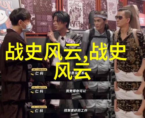 长河岁月中国5000年历史的辉煌篇章