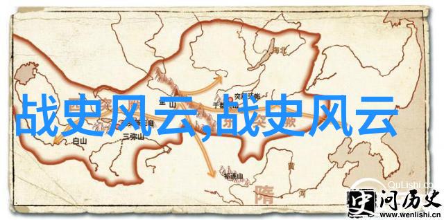 隐匿的权力游戏帝国野史中的阴影与光芒