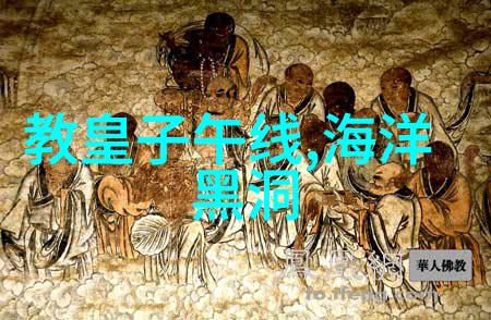 上古神话故事大全诸神的黄昏