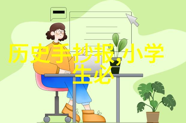 倾城佳人揭秘皇宫背后的爱情与权谋