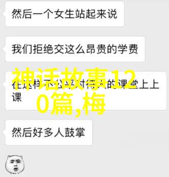 邓沐玮不愿学京剧的秘密是什么