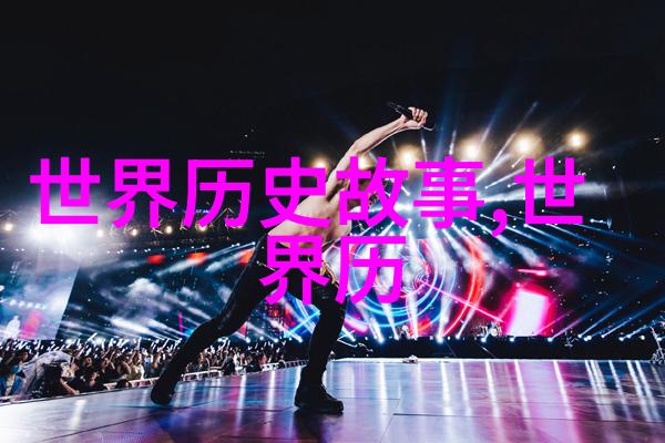 帝影幽深皇宫里的秘密宴会