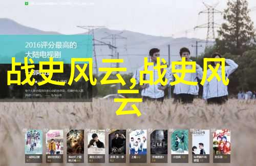 中国科技创新先驱李约瑟中国科技史上的杰出人物
