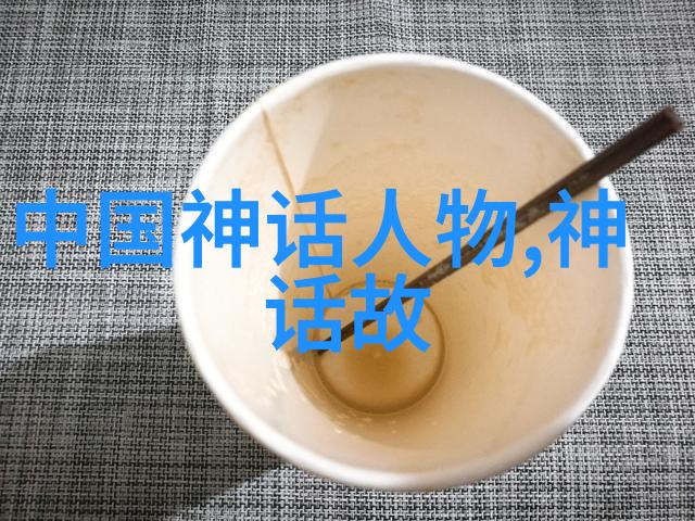 中国古代名士趣闻录轶事