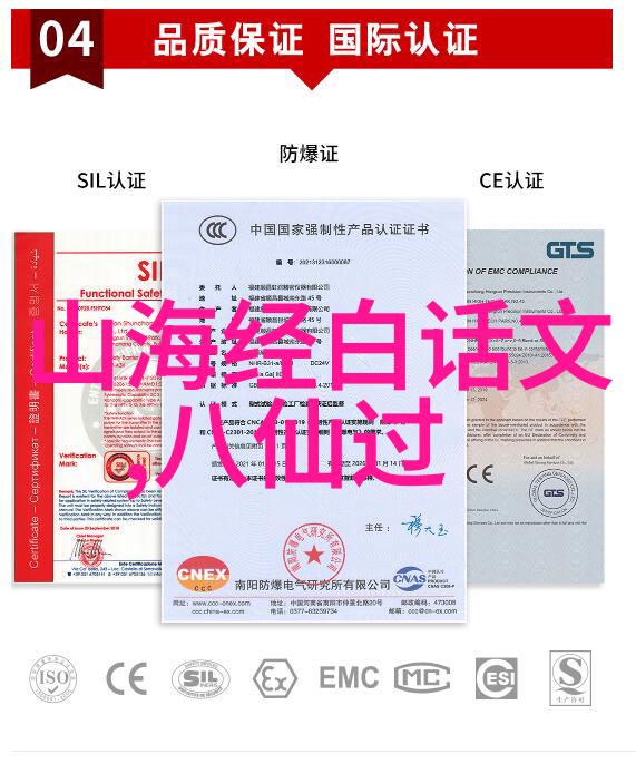 荒凉村庄里的绮丽梦境