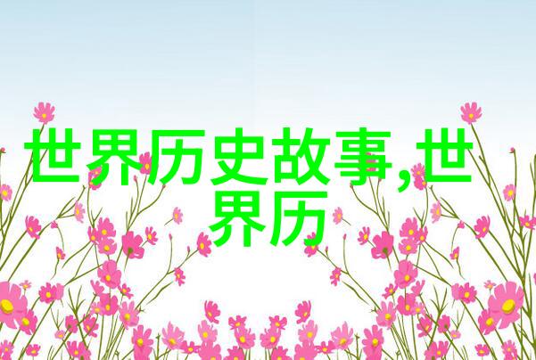 千年江山之梦碎