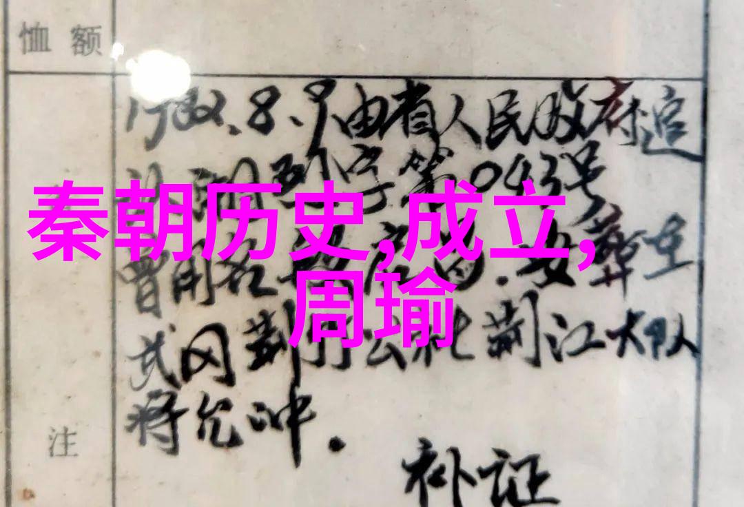 中国近代历史故事中的雹神社会风云变幻