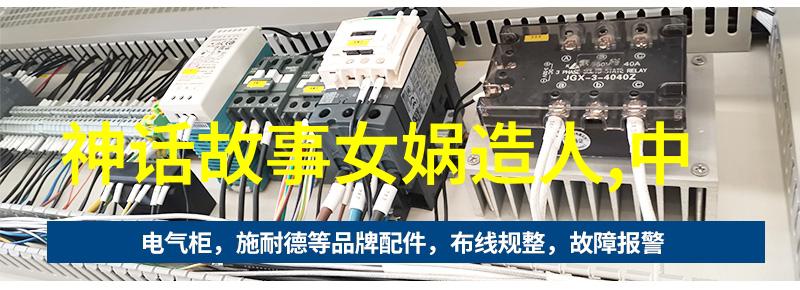 波斯帝国的光明女王安娜卡里尼娜