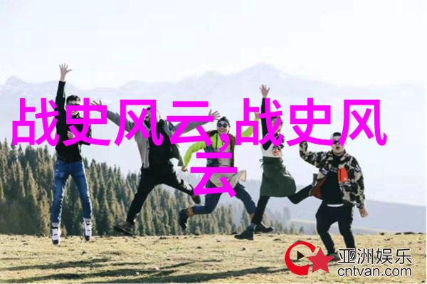 中国古代奇缘貂蝉拜月之谜