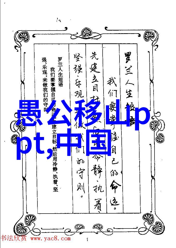 办公室POP11H我是如何让我的工作环境变得爆起来的