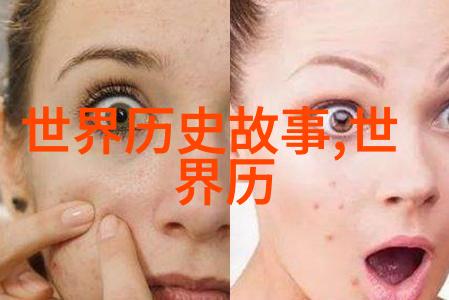 禁止之语解读那些在口头禅中无处寻觅的事迹