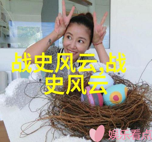 从民间传说到现代文化影响探究牛郎织物的地位和意义