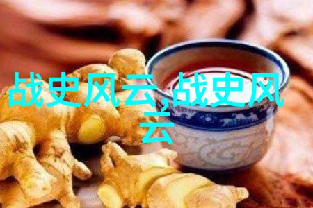 三件趣闻轶事古代宴席上的奇特饮品