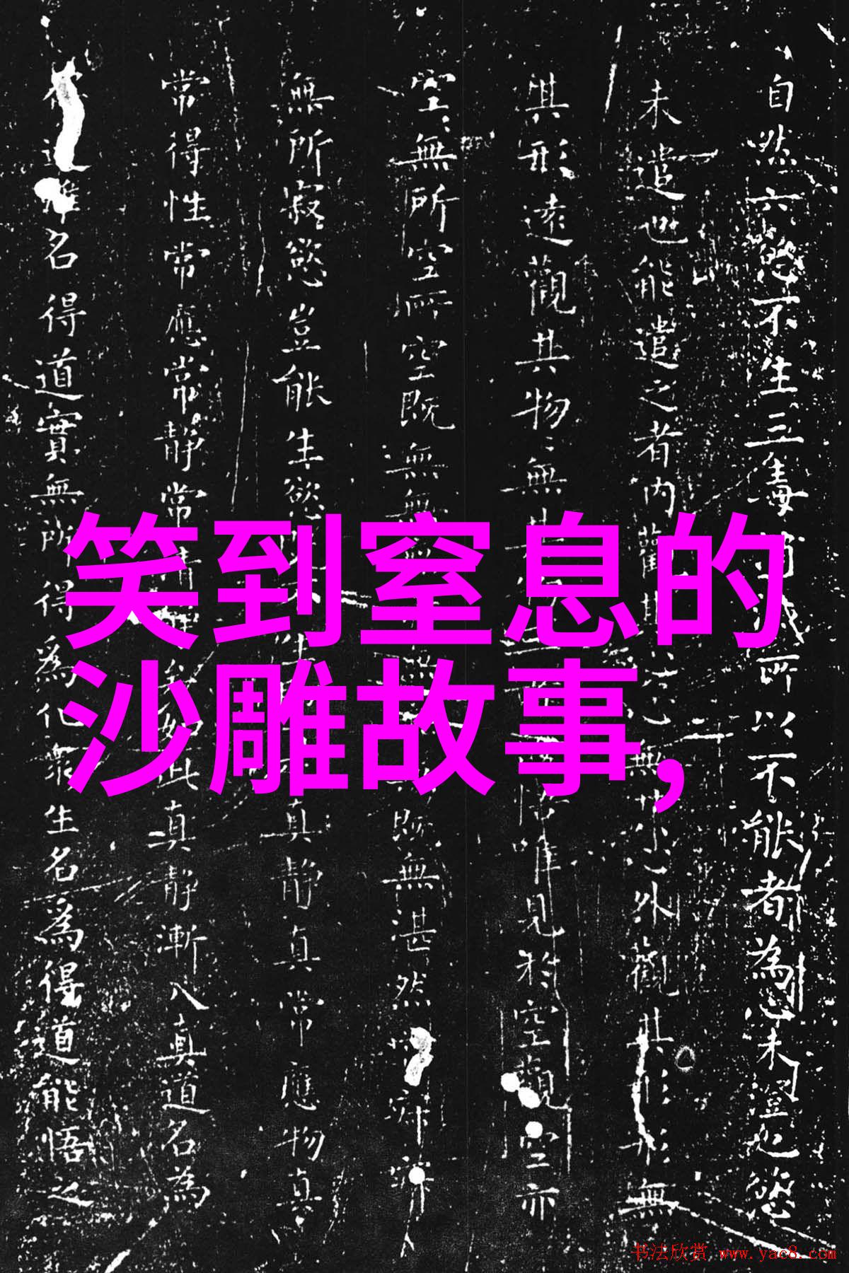 为什么孩子们永远爱不释手的那个红色故事
