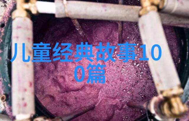 夜幕下的奇幻之旅守护梦想的童话守望者