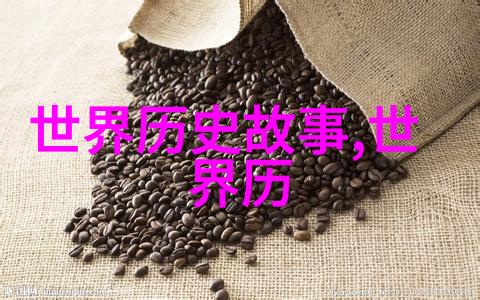 刘邦的起义与三国霸业刘邦的江湖征途