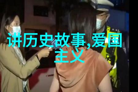 金发勇少年爱尔兰的10个神话故事免费探险