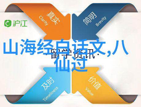 星光闪耀2021年最具影响力的名人传奇