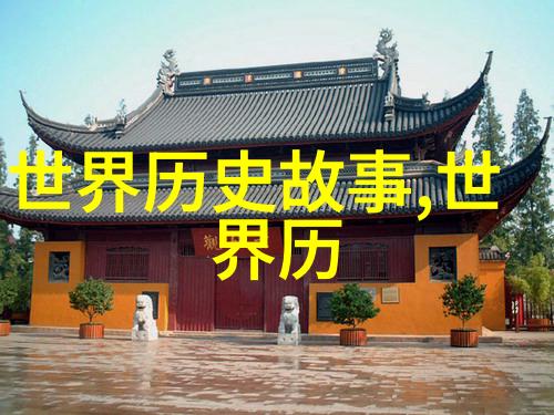 天海翼的阴影女教师背后的秘密