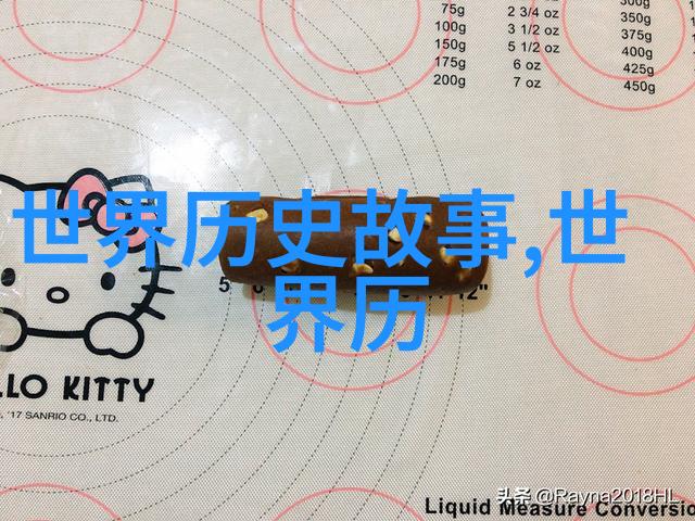 揭秘未解之谜100个至今无法解释的事件