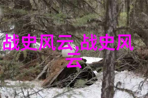 中国科技创新先驱詹天佑的碱基锁定詹天佑的铁路安全贡献