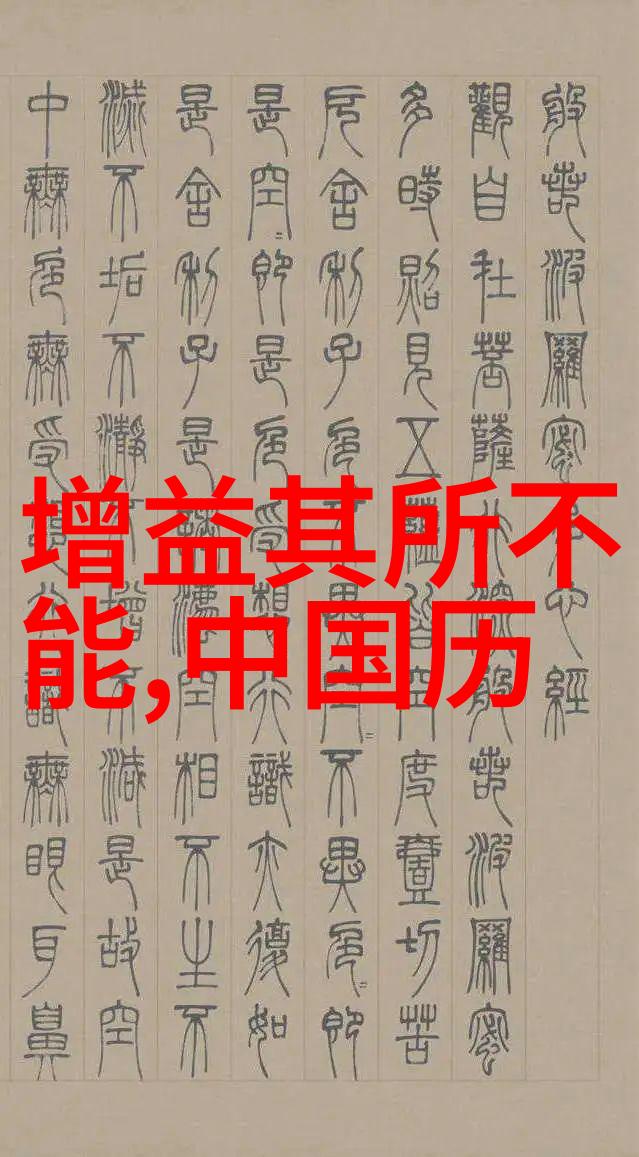 秦雪梅吊孝全场豫剧之美如诗