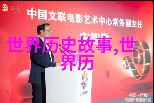 经典神话故事我的超级英雄张飞与黄牛的奇遇