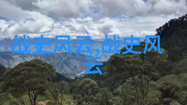 在历史长河中孛儿只斤middot术赤如同一道闪电照亮了中国元朝的辉煌
