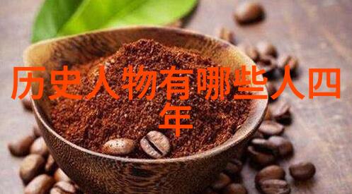 明朝世系表-重构龙裔明朝皇室世系的考古与研究