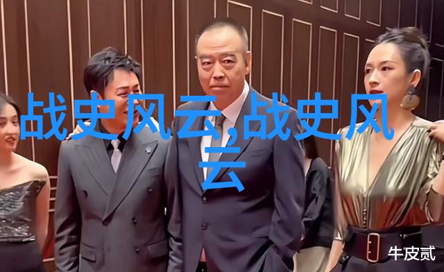 风雨征途探索那些勇士们为了什么而战的真正原因