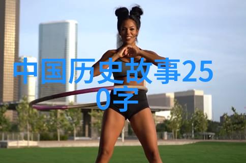 中国近代历史趣事有哪些我国的那些不可思议揭秘中国近现代奇妙往事