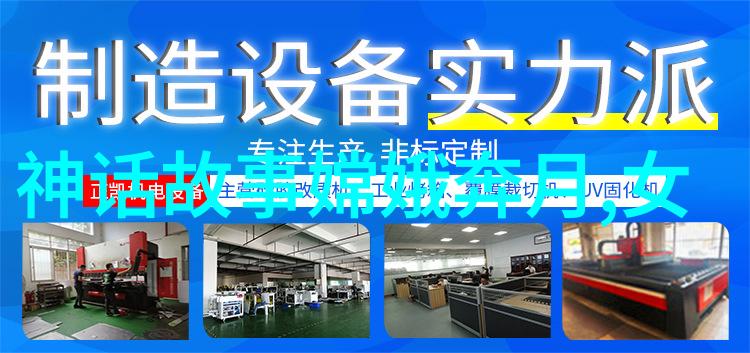 中国民间故事羞花人文历史小故事自然场景