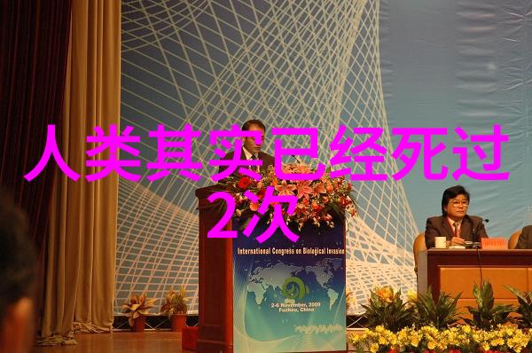 邵春福萧山教育科研网上的交通工程追梦者在自然的怀抱中探索未来