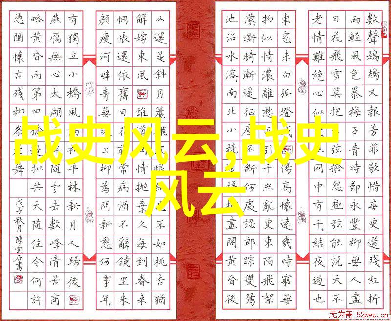 柳贯探秘中国古代爱情诗名篇中的自然美感