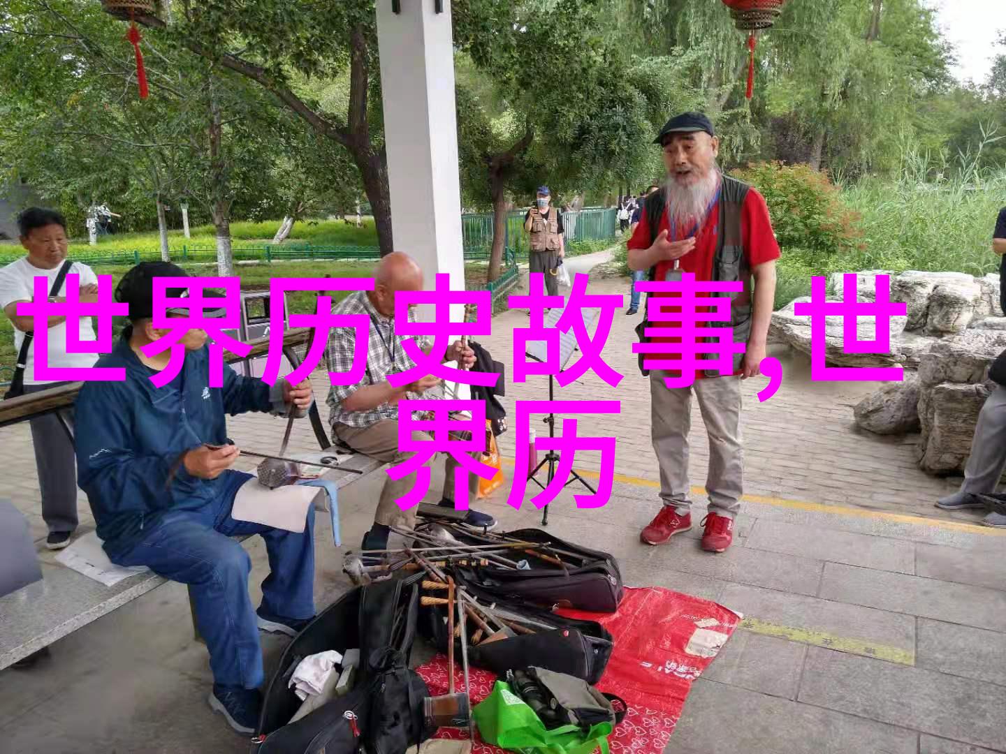 范仲淹写下先天下之忧而忧的悲愤心声