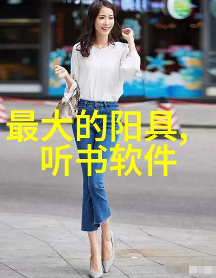神话与恐怖-女娲之怒揭秘古代创世女神的可怕真面目