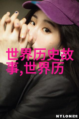在清朝电视剧中道光皇帝的节俭程度有多高与乾隆相比他简直像是天和地之间的巨大差距