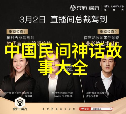 探秘奇妙动物世界一段趣闻趣事的发现之旅