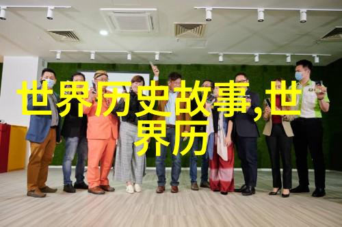 神话故事探索四年级学生的奇幻旅程神话传说教育