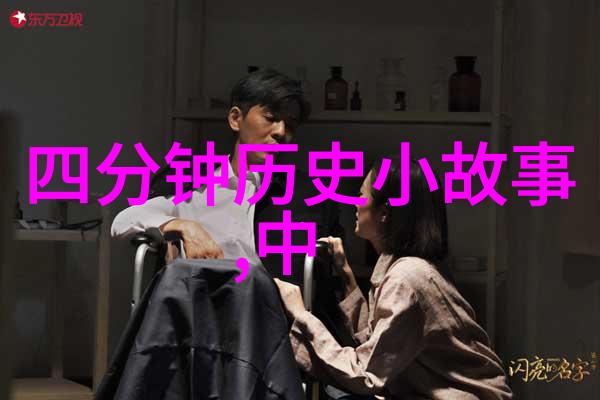 世界历史人物的趣闻古代帝王的荒诞宠物