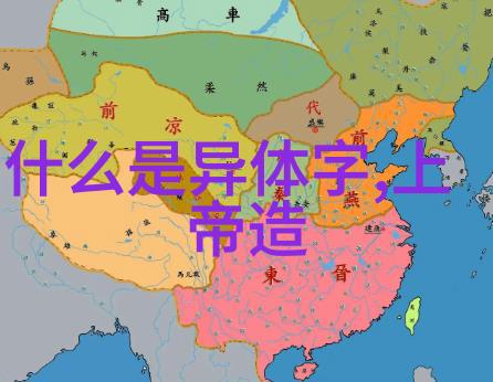 为什么古代中国的数学家会用一丈二尺来衡量长度