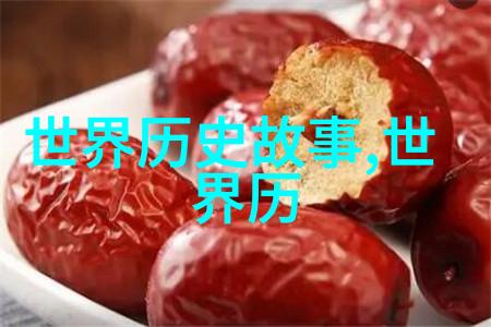 斗罗大陆人物黄化完整版资源全解析