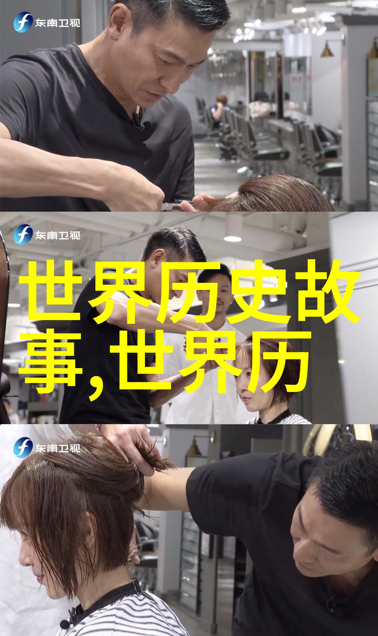 奇迹般的重逢全球失联者在新年重聚