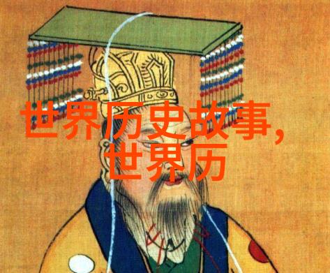 幻想岁月中国神话故事的绚烂篇章