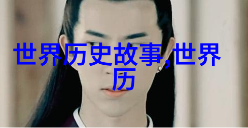 崔捷三京剧中的花旦在自然之美中绽放